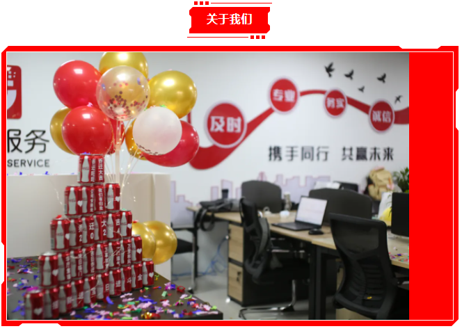 &#20247;&#24425;&#23448;&#32593;&#45;&#40;&#20013;&#22269;&#41;&#32929;&#20221;&#26377;&#38480;&#20844;&#21496;