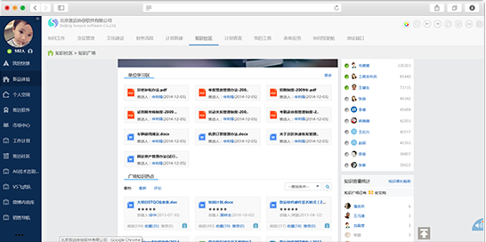 &#20247;&#24425;&#23448;&#32593;&#45;&#40;&#20013;&#22269;&#41;&#32929;&#20221;&#26377;&#38480;&#20844;&#21496;