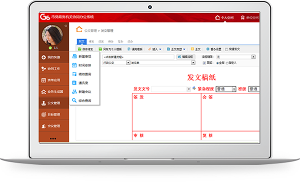 &#20247;&#24425;&#23448;&#32593;&#45;&#40;&#20013;&#22269;&#41;&#32929;&#20221;&#26377;&#38480;&#20844;&#21496;