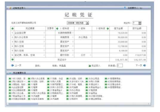 &#20247;&#24425;&#23448;&#32593;&#45;&#40;&#20013;&#22269;&#41;&#32929;&#20221;&#26377;&#38480;&#20844;&#21496;