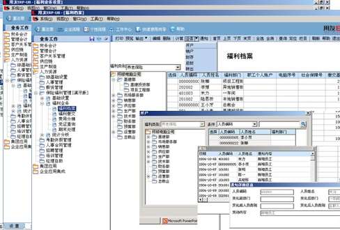 &#20247;&#24425;&#23448;&#32593;&#45;&#40;&#20013;&#22269;&#41;&#32929;&#20221;&#26377;&#38480;&#20844;&#21496;