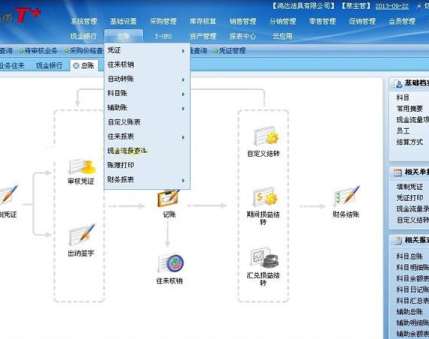 &#20247;&#24425;&#23448;&#32593;&#45;&#40;&#20013;&#22269;&#41;&#32929;&#20221;&#26377;&#38480;&#20844;&#21496;