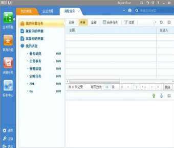 &#20247;&#24425;&#23448;&#32593;&#45;&#40;&#20013;&#22269;&#41;&#32929;&#20221;&#26377;&#38480;&#20844;&#21496;