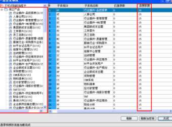 &#20247;&#24425;&#23448;&#32593;&#45;&#40;&#20013;&#22269;&#41;&#32929;&#20221;&#26377;&#38480;&#20844;&#21496;