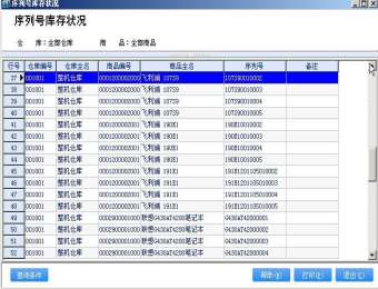 &#20247;&#24425;&#23448;&#32593;&#45;&#40;&#20013;&#22269;&#41;&#32929;&#20221;&#26377;&#38480;&#20844;&#21496;